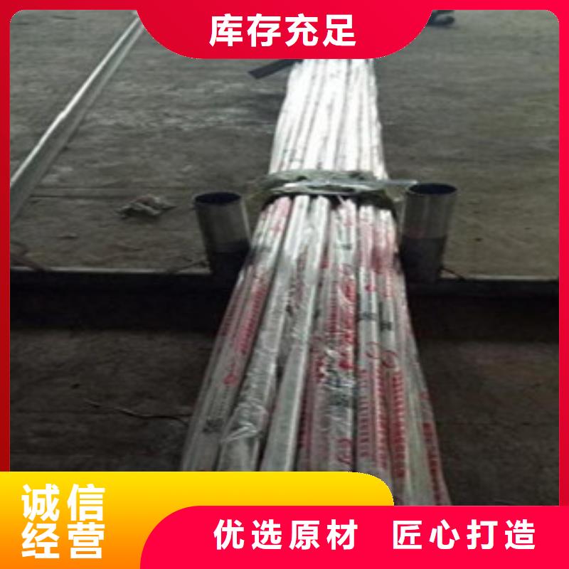 411不銹鋼復合管護欄加工