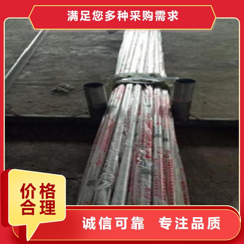 411不銹鋼復(fù)合管護(hù)欄價(jià)格、411不銹鋼復(fù)合管護(hù)欄廠家