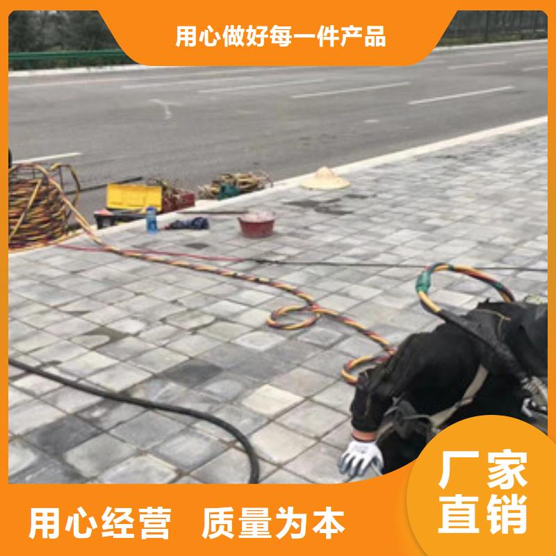 水下作業(yè)歡迎詢價