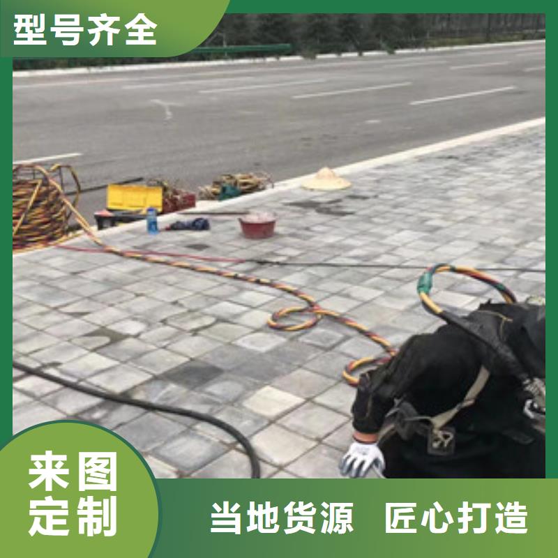 水下作業廠家發貨快