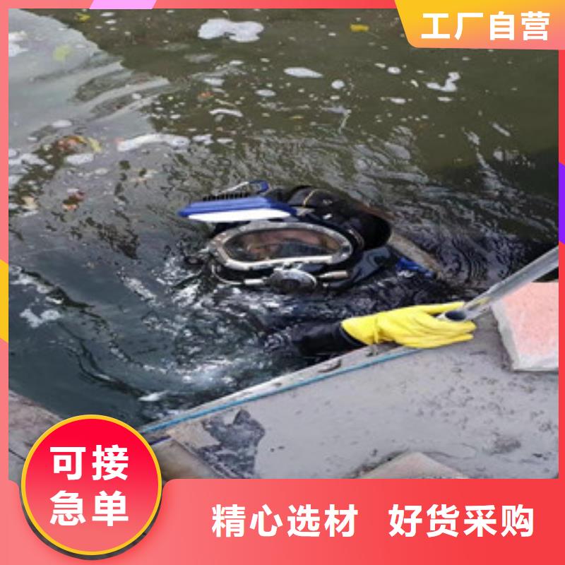 水下作業(yè)優(yōu)選好貨