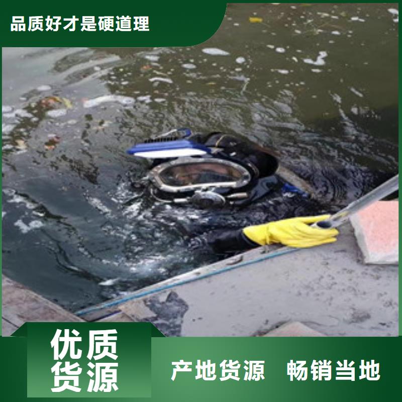 水下作業品牌廠家