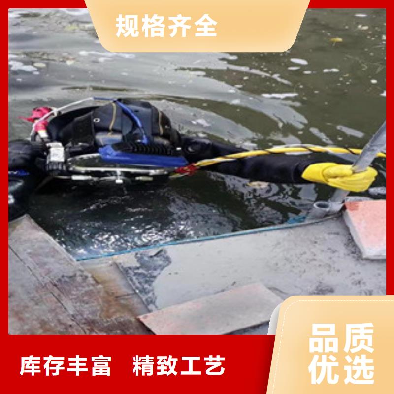 水下作業加工定制