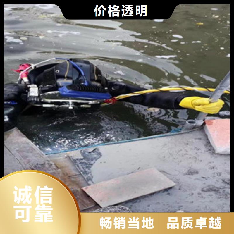 水下作業(yè)-踏踏實實做產(chǎn)品