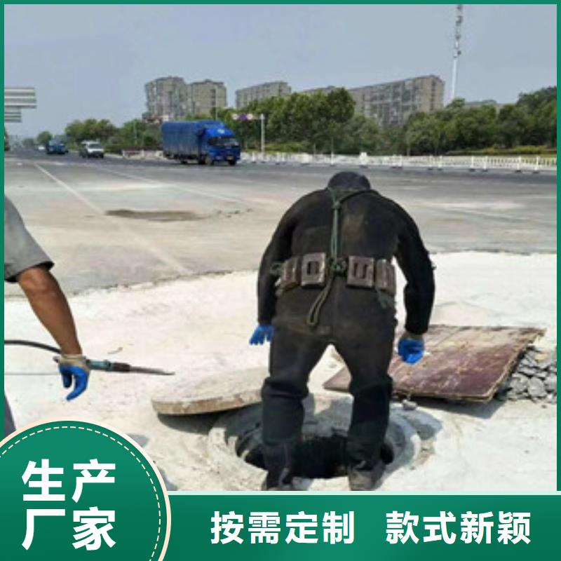 水下作業(yè)材質(zhì)