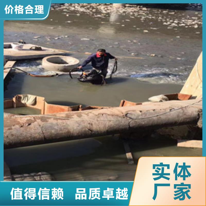 水下作業(yè)價格-定制_銀龍水下工程有限公司