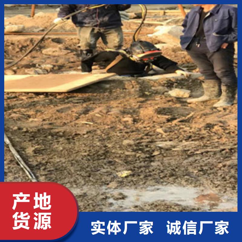 水下作業長期有效