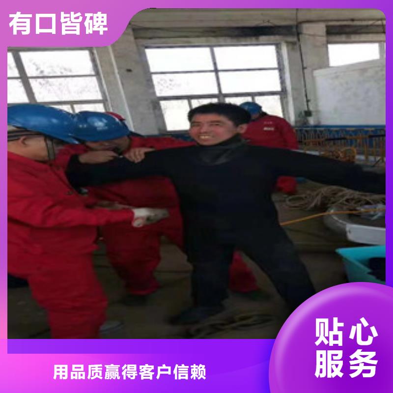 批發水下作業的基地