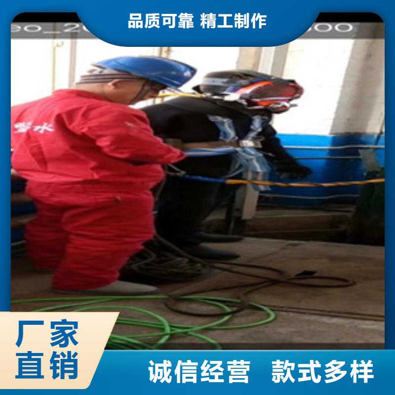 水下作業(yè)_服務(wù)優(yōu)質(zhì)