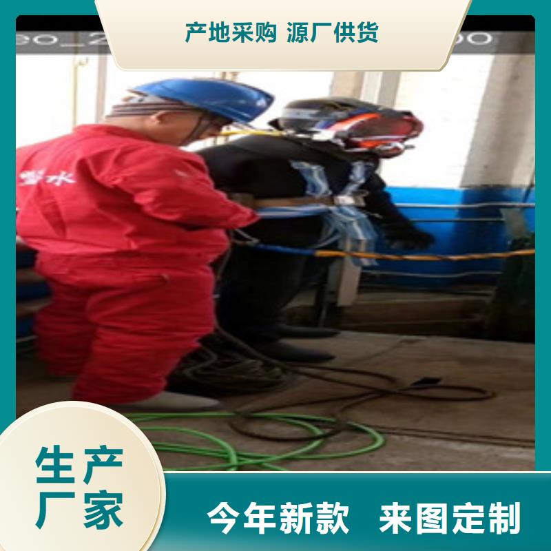 水下作業(yè)企業(yè)-質(zhì)量過硬