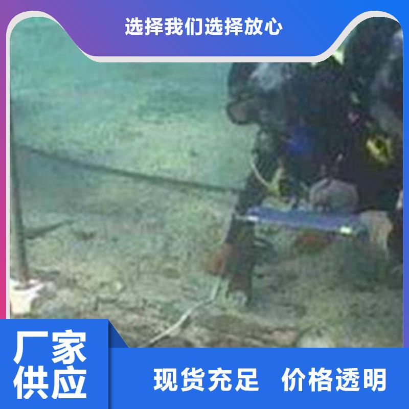 水下作業(yè)加工定制