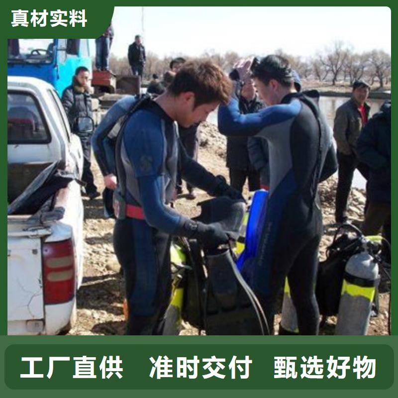 水下作業百搜不如一問