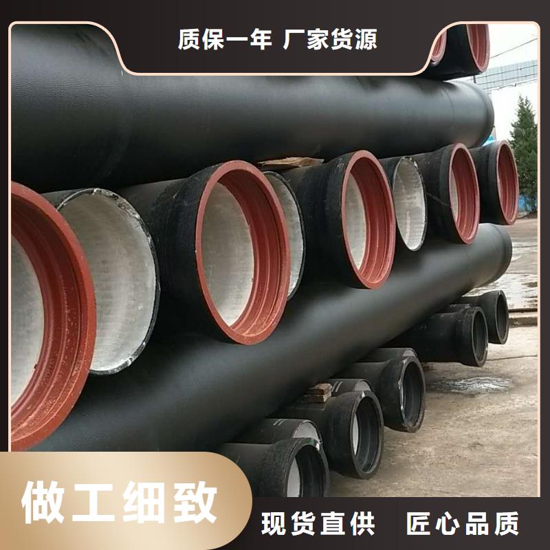 供應(yīng)球墨鑄鐵管_優(yōu)質(zhì)廠家