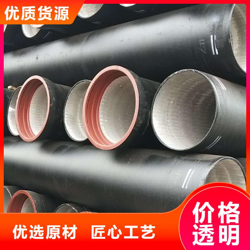 供應球墨鑄鐵管的批發商