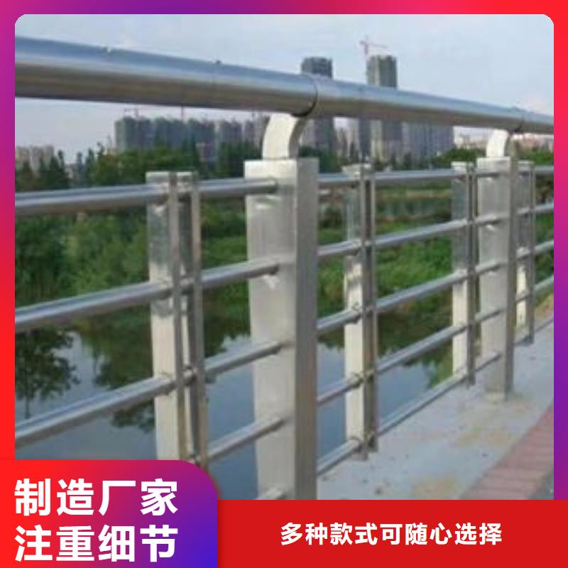 不锈钢复合管护栏好货