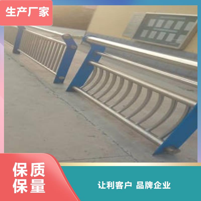 不銹鋼復合管護欄守信用生產廠家