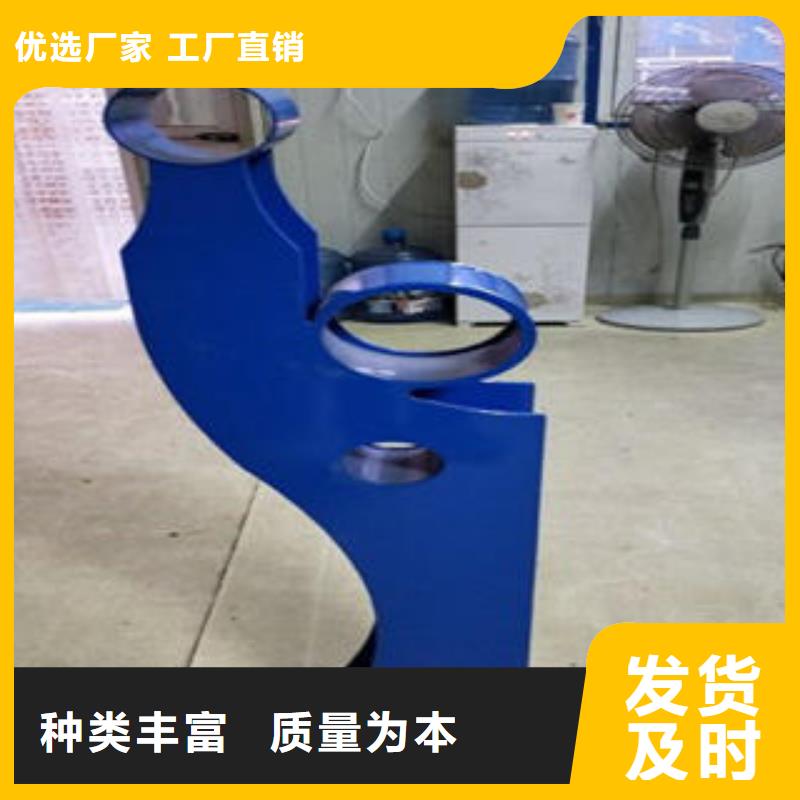 价格合理的不锈钢护栏供货商厂家直销直供