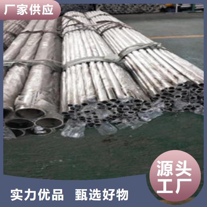 欢迎选购##不锈钢护栏厂家