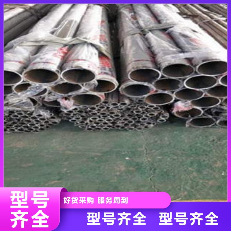 找不銹鋼護欄認準俊邦金屬材料有限公司