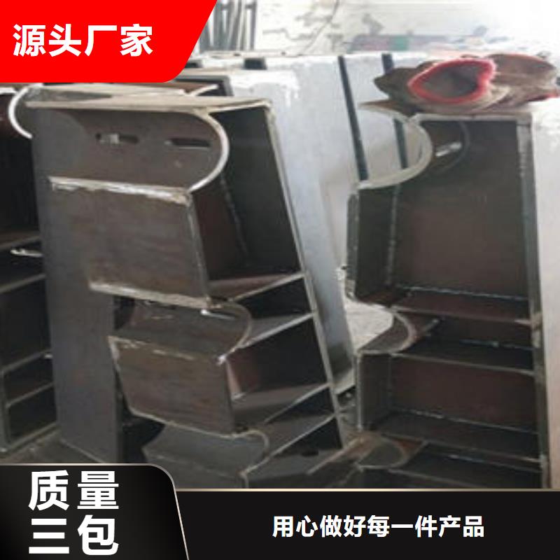 专业销售不锈钢护栏-保质