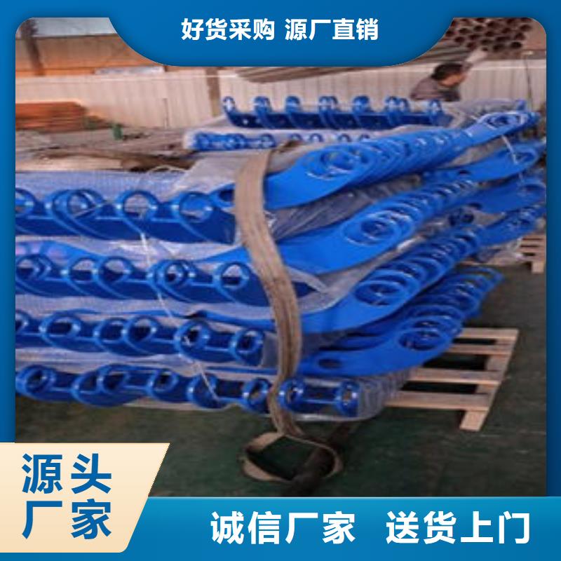 找不銹鋼護欄-現貨充足有保障
