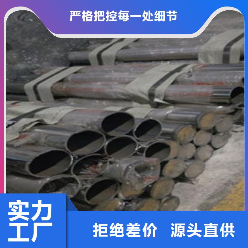 #不銹鋼護欄#實力廠家