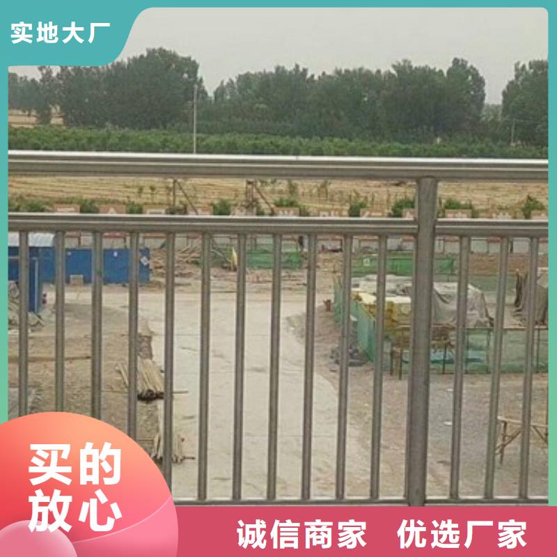 定做不銹鋼護欄的供貨商