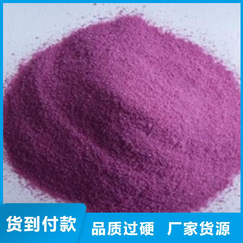 紫薯粉供貨速度快