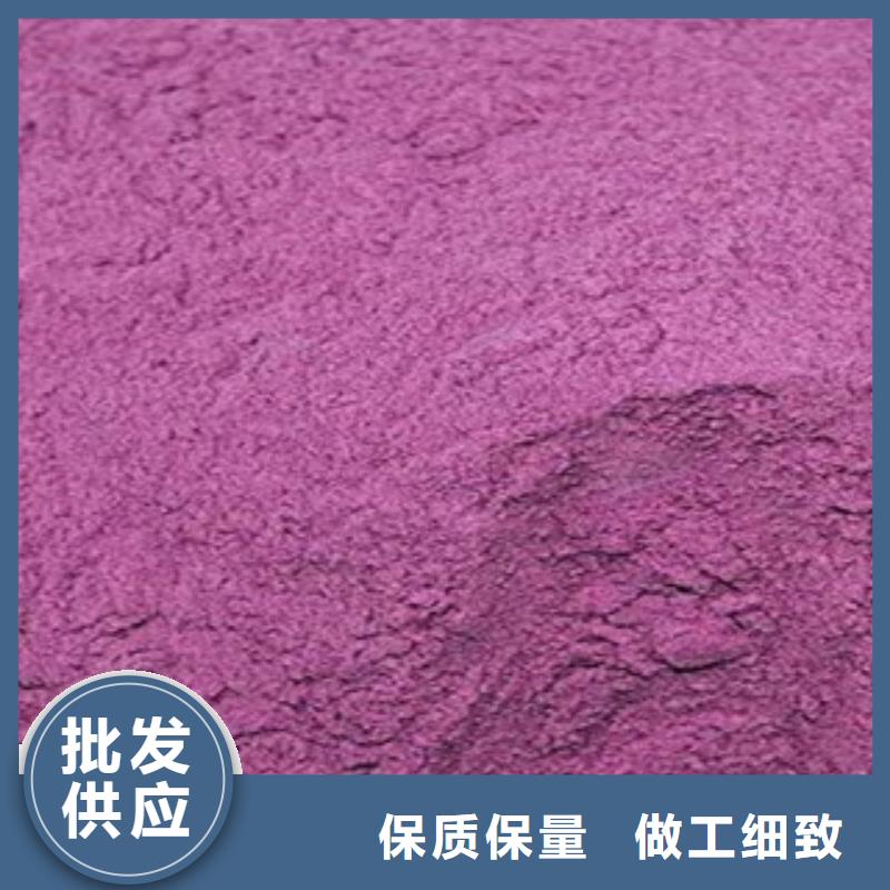 批發紫薯粉找樂農食品有限公司