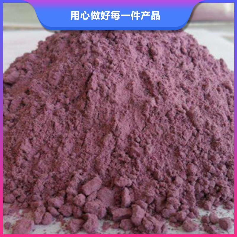 批發(fā)紫薯粉的基地