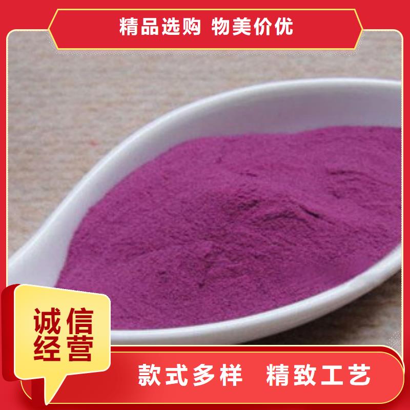 專業銷售紫薯粉-口碑好