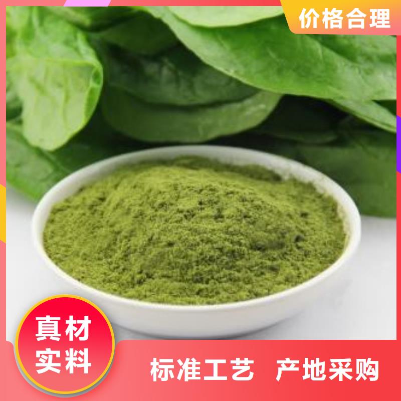 庫存充足的菠菜粉公司