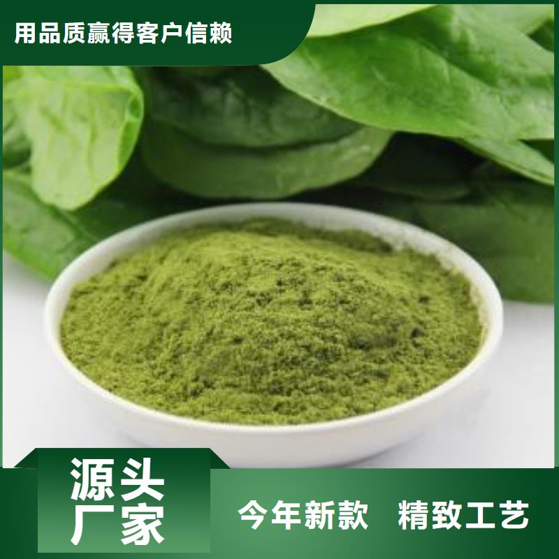 购买菠菜粉联系乐农食品有限公司