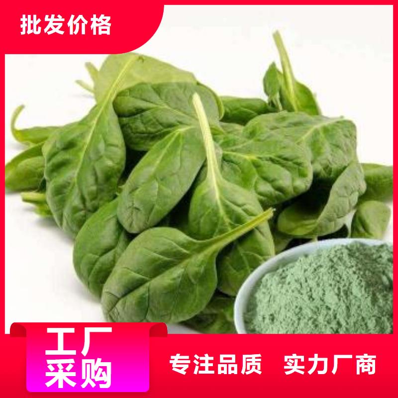 菠菜粉庫存量充足