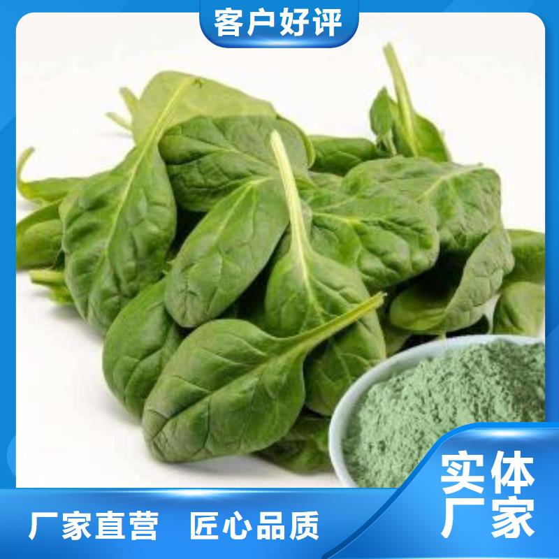 供应批发菠菜粉-全国配送同城供应商