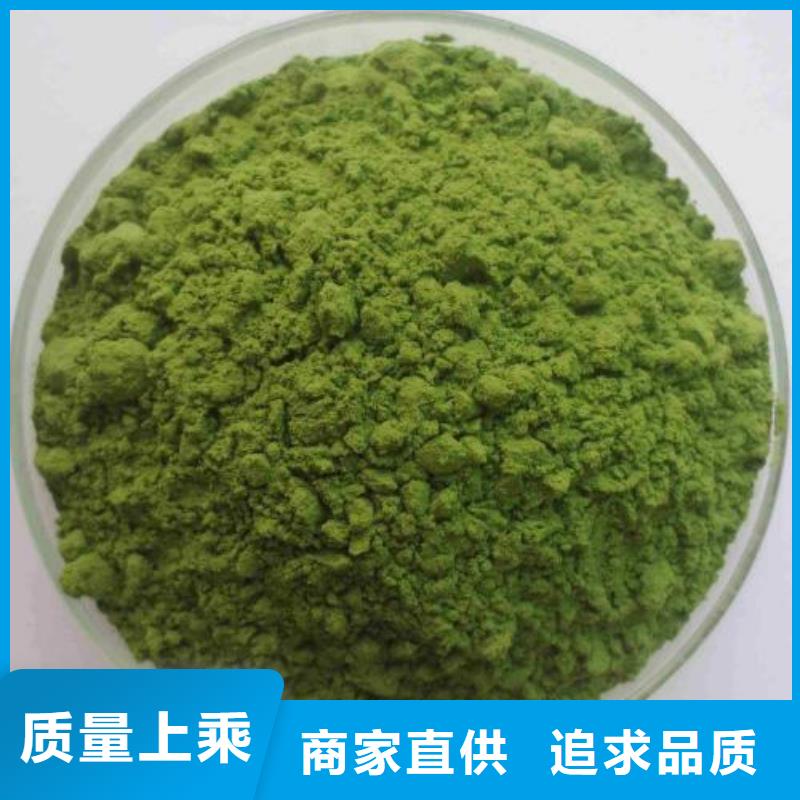菠菜粉咨詢電話