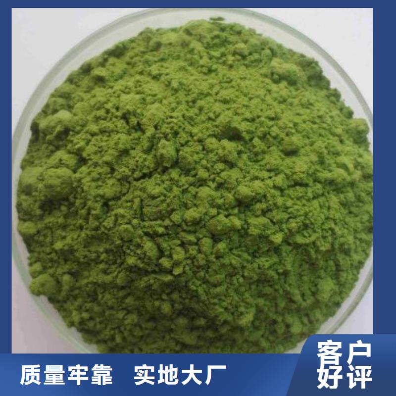 菠菜粉庫存量充足