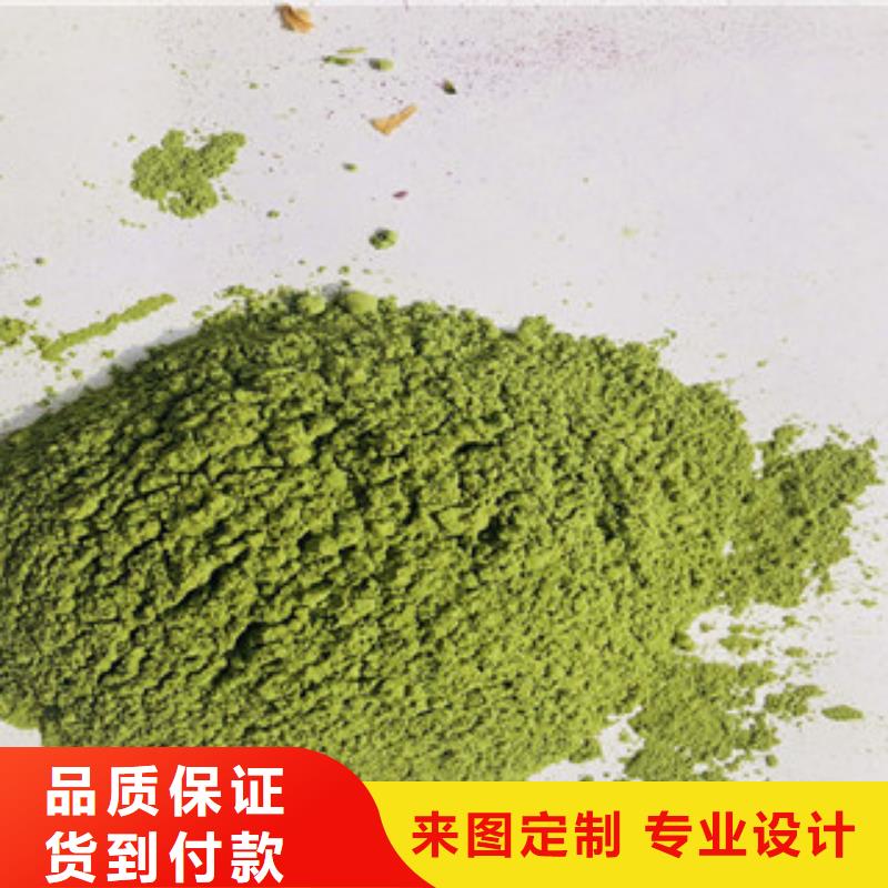 菠菜粉查看詳情