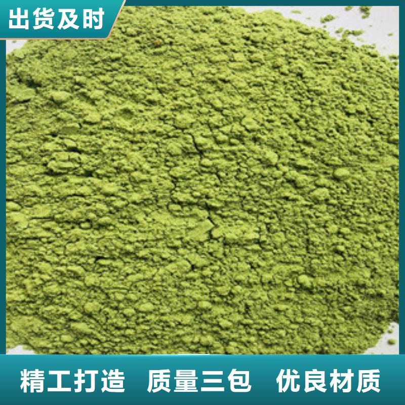制造菠菜粉的廠家