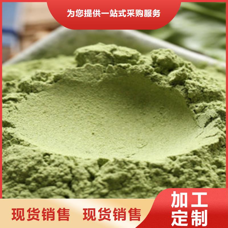 菠菜粉好品質看的見
