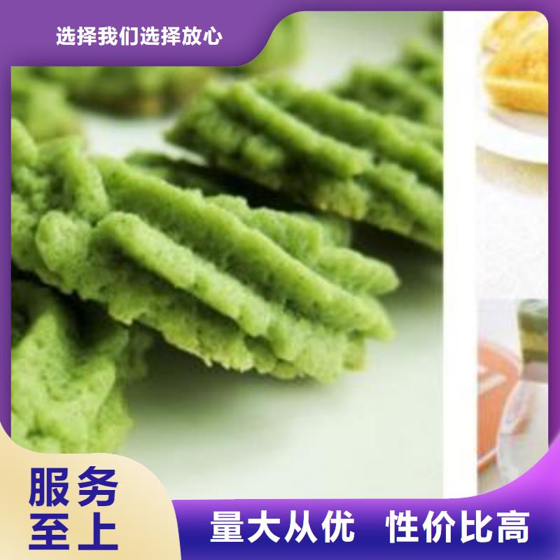 定做菠菜粉的生產(chǎn)廠家