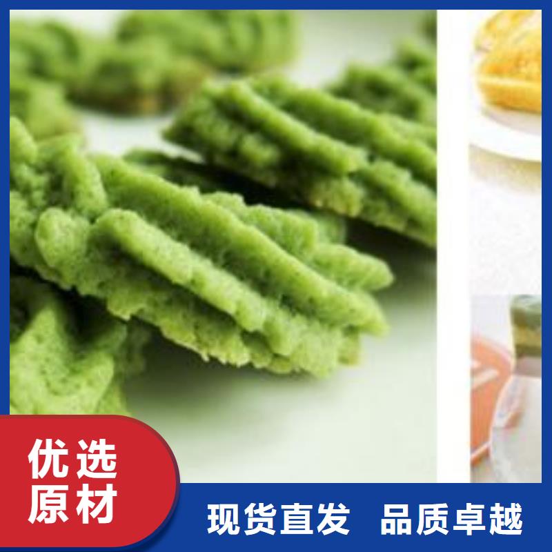 菠菜粉好的选择