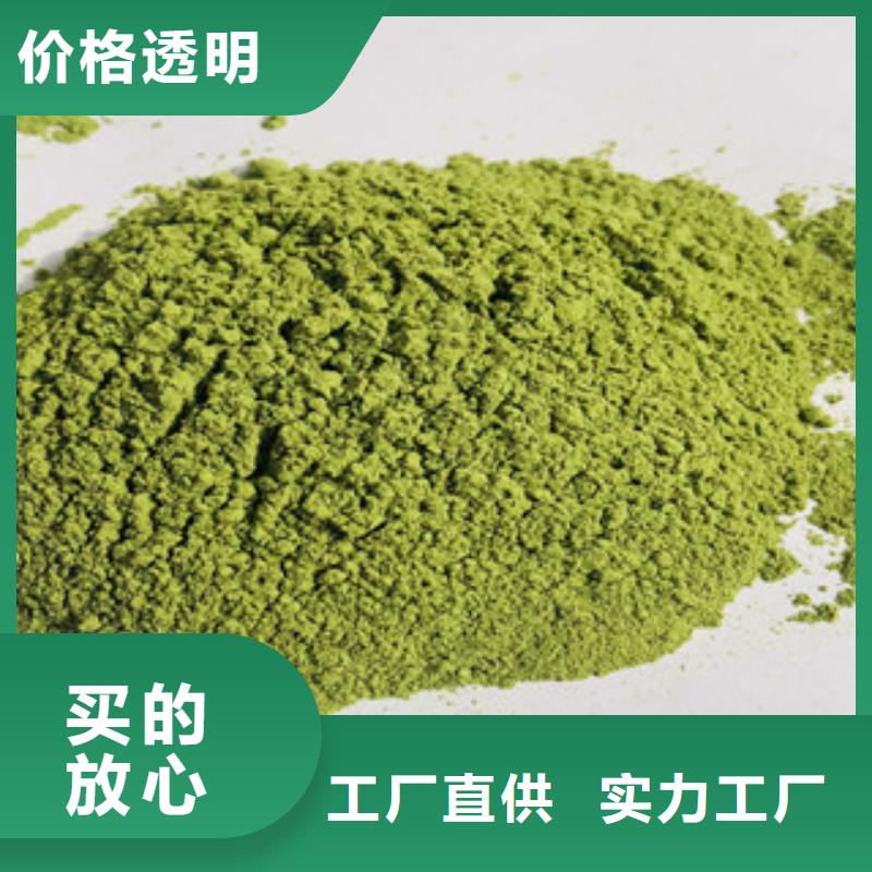 菠菜粉-菠菜粉本地廠家