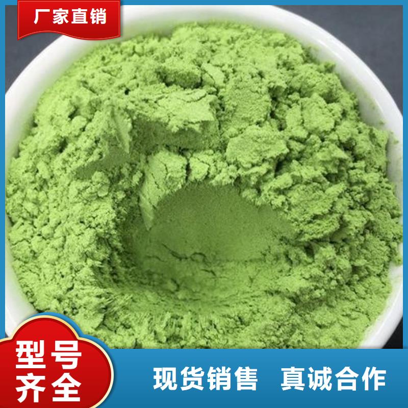 规格全的菠菜粉厂家