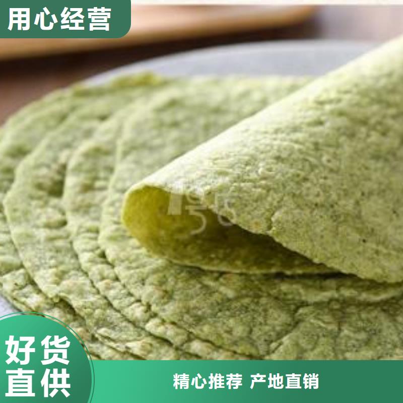 菠菜粉產(chǎn)品詳細(xì)介紹