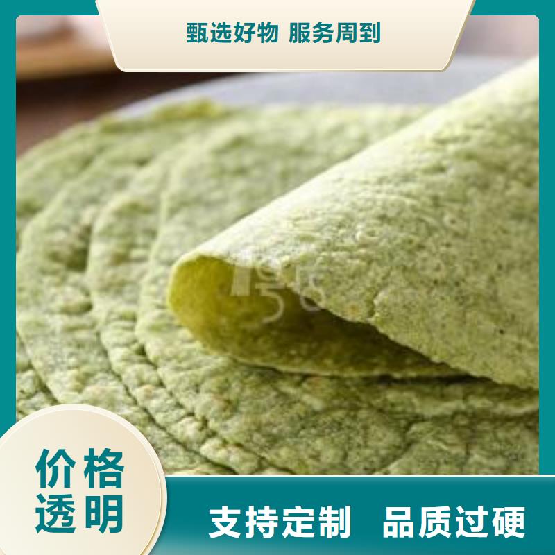 庫存充足的菠菜粉公司