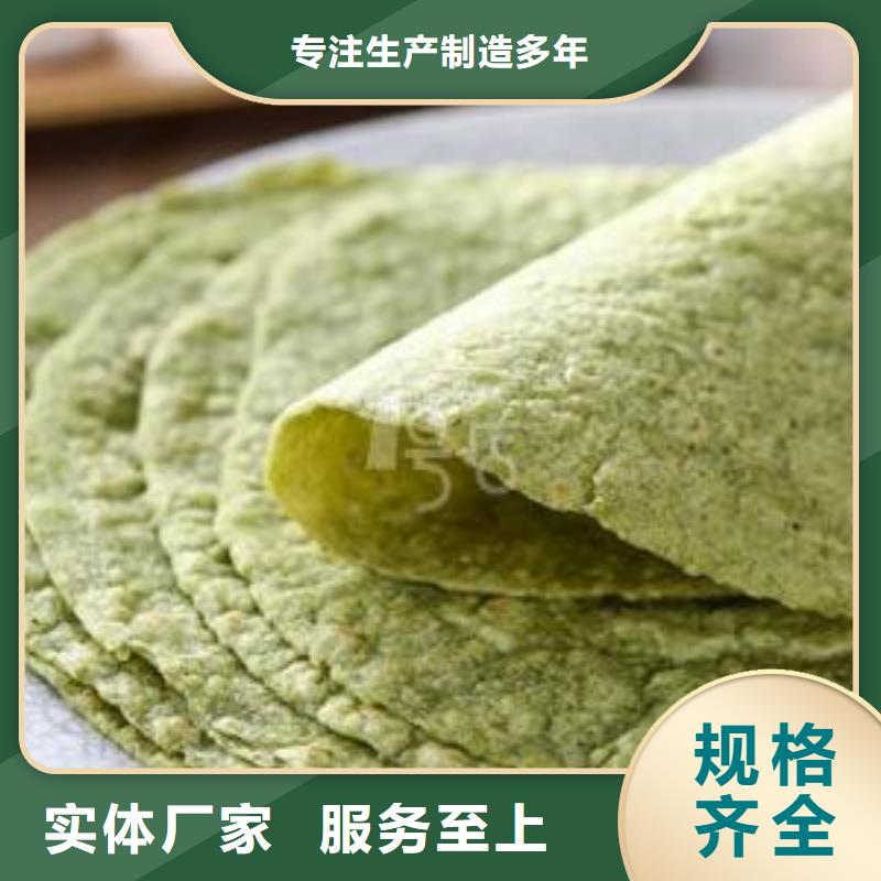 服務周到的菠菜粉供貨商