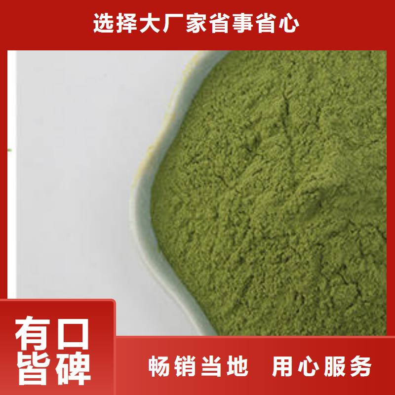 菠菜粉一站式服務