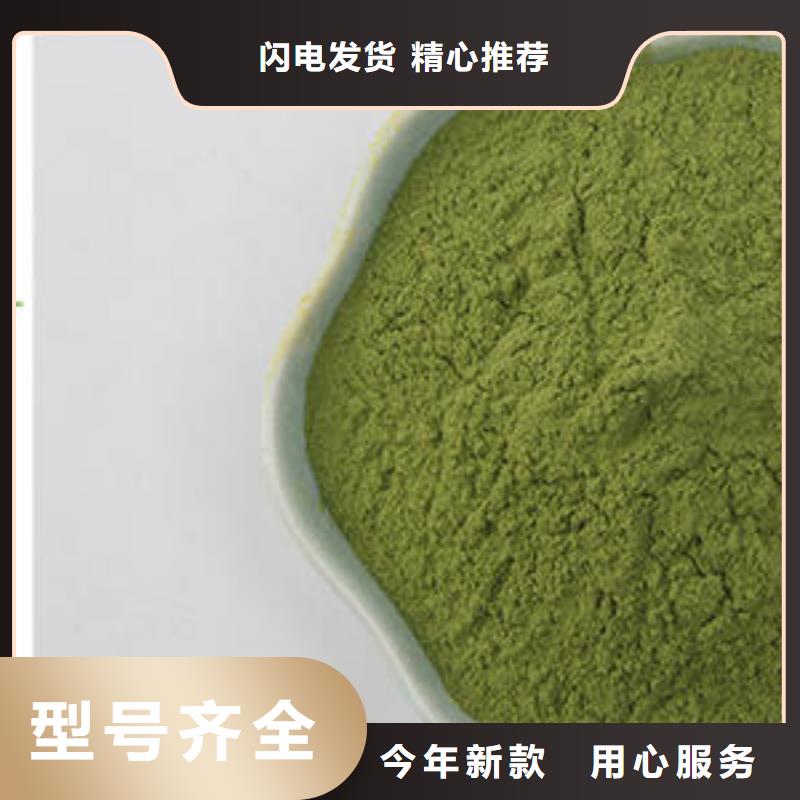 菠菜粉价格实在的厂家