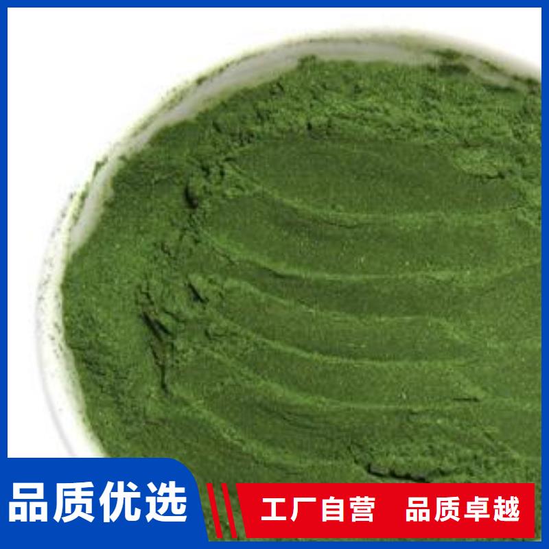 菠菜粉服務至上
